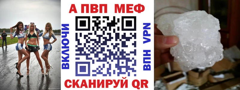 Alpha-PVP кристаллы Кировград