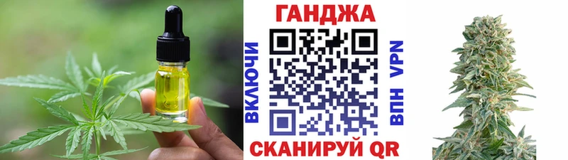 Canna-Cookies конопля  Кировград 
