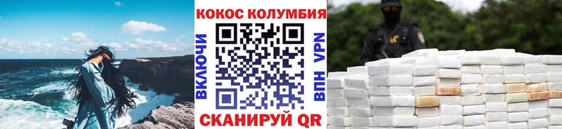 Cocaine 98%  купить наркоту  Кировград 