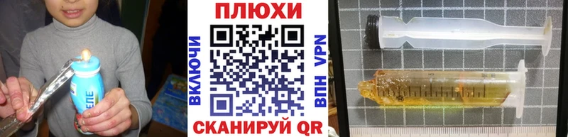ГАШ хэш Кировград