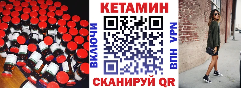 продажа наркотиков Кировград Кетамин VHQ