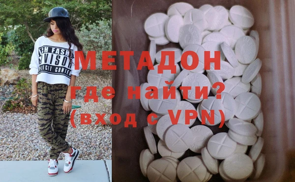 MESCALINE Верхний Тагил