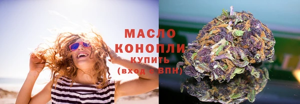 MESCALINE Верхний Тагил
