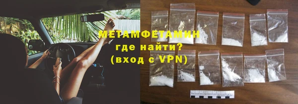 ALPHA-PVP Верхнеуральск