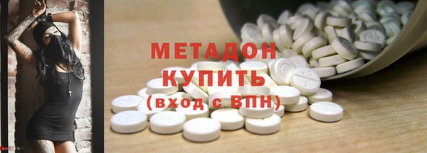 MESCALINE Верхний Тагил