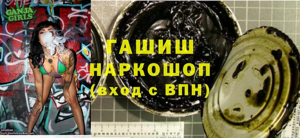 MESCALINE Верхний Тагил