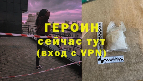 прущие крисы Семёнов