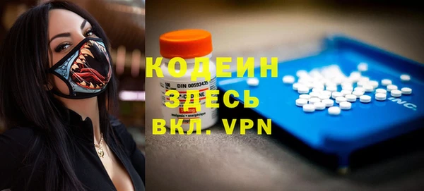 MESCALINE Верхний Тагил