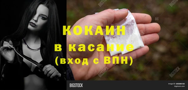 ALPHA-PVP Верхнеуральск