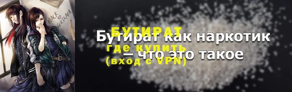 мефедрон мука Снежногорск