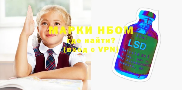 ALPHA-PVP Верхнеуральск