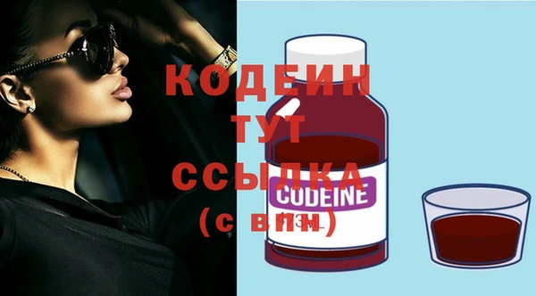герыч Слюдянка
