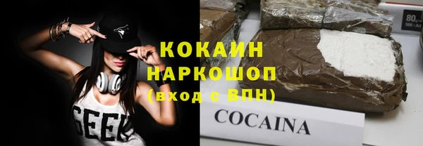 MESCALINE Верхний Тагил