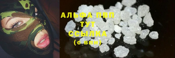 ALPHA-PVP Верея
