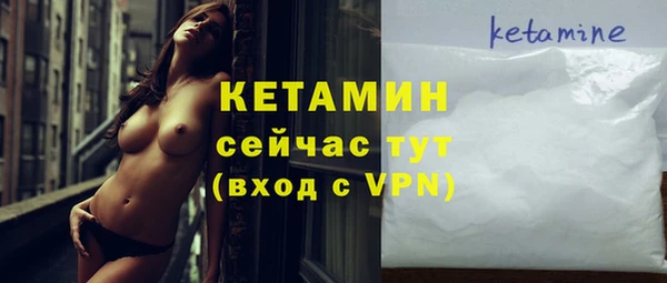 ALPHA-PVP Верхнеуральск