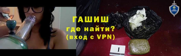 MESCALINE Верхний Тагил