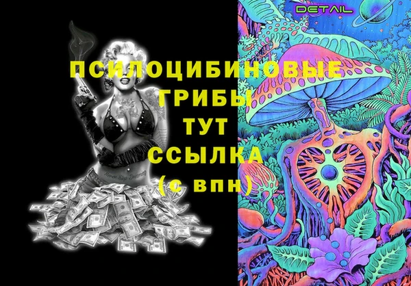 MESCALINE Верхний Тагил