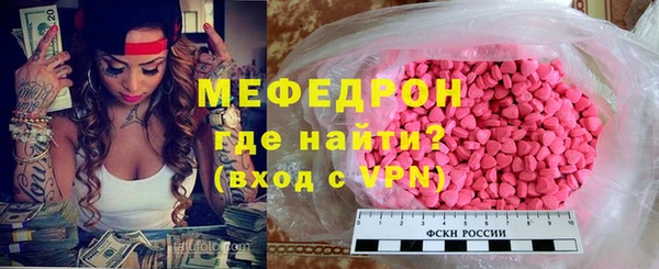 ALPHA-PVP Верея