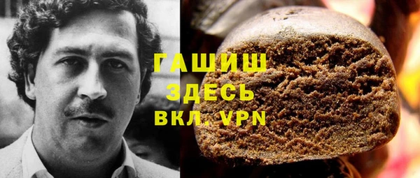 ALPHA-PVP Верея