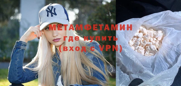эйфоретик Снежинск