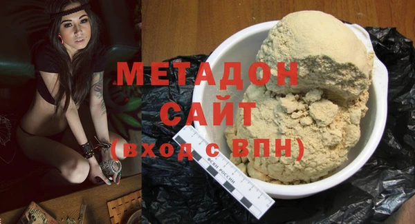 MESCALINE Верхний Тагил
