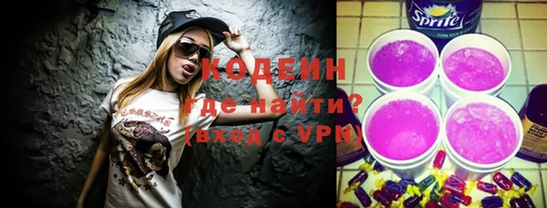 MESCALINE Верхний Тагил
