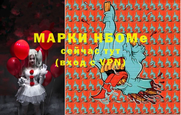 ALPHA-PVP Верея