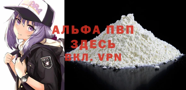 ALPHA-PVP Верхнеуральск