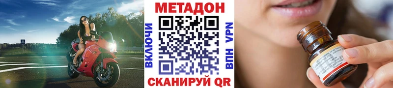 Метадон мёд  Кировград 