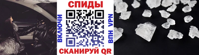 Метамфетамин пудра Кировград