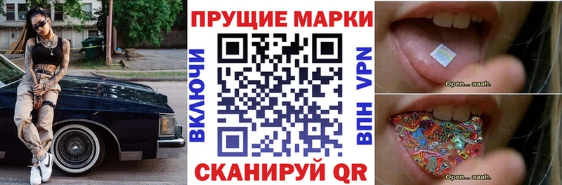 Наркотические марки 1500мкг kraken ТОР Кировград даркнет сайт