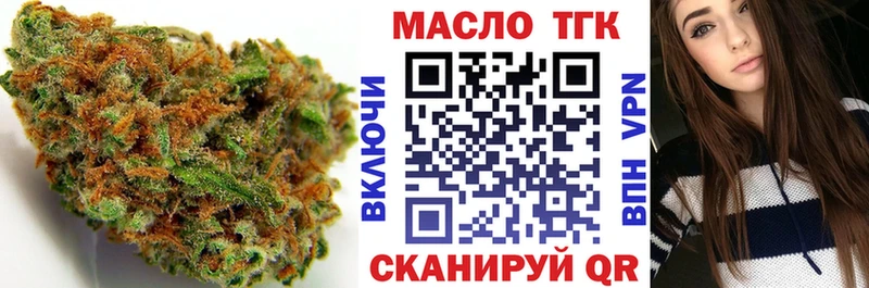 ТГК жижа  Кировград 